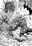 abs biceps blacksaw brute_wyvern capcom chinese_text claws fanged_wyvern fight flying_wyvern group hi_res male membrane_(anatomy) membranous_wings monochrome monster_hunter muscular obliques odogaron quads radobaan scales sharp_teeth spikes teeth text tigrex toe_claws translated triceps trio wings