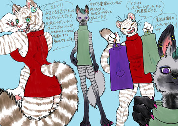 anthro breasts butt clothed clothing dress duo ear_piercing ear_ring facial_piercing female fur green_eyes hair leucistic looking_at_viewer nose_piercing open_mouth piercing ring_piercing simple_background smile striped_body striped_fur stripes sweater tail text topwear kyokyota quito_(kyokyota) canid canine felid feline hyena mammal pantherine striped_hyena tiger 2019 absurd_res hi_res japanese_text translated