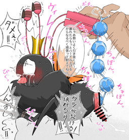 anal anal_bead_pull anal_beads anal_beads_in_ass anal_penetration antenna_play black_body bodily_fluids censor_bar censored_anus censored_genitalia censored_penis constricted_pupils crown crying dialogue disembodied_hand duo egg_vibrator feral feral_focus forced genitals headgear male male_feral male_focus monotone_body object_in_ass onomatopoeia open_mouth penetration penis pointy_speech_bubble pupils rape saliva sex sex_toy sex_toy_in_ass sex_toy_insertion shaking sharp_teeth side_view simple_background size_difference small_pupils smaller_feral smaller_male solo_focus sound_effects speech_bubble tapering_penis tears teeth text tongue tongue_out torn_wing tremble_spikes trembling vibrator vibrator_on_antennae white_background wide_eyed omnivore_(artist) hoppers_(disney) titus_(hoppers) arthropod butterfly human insect lepidopteran mammal monarch_butterfly 2026 cel_shading censored digital_drawing_(artwork) digital_media_(artwork) japanese_text shaded