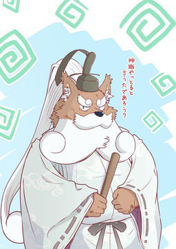 5_fingers abstract_background anthro asian_clothing beard brown_body brown_fur clothed clothed_anthro clothed_male clothing east_asian_clothing elderly elderly_anthro elderly_male facial_hair fingers fur headgear headwear holding_object inner_ear_fluff japanese_clothing kanmuri_(headwear) long_beard male male_anthro mustache simple_background solo standing text tuft white_beard white_clothing white_facial_hair poripori canid canine fox mammal 2020 digital_media_(artwork) hi_res japanese_text