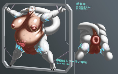 anus areola belly big_vulva breasts facial_piercing genitals gynomorph hyper hyper_genitalia hyper_vulva intersex jewelry nipple_piercing nipple_ring nipples nose_piercing nose_ring nude obese overweight piercing ring_piercing solo text vulva redremy7 mythology redremy_(character) dragon mythological_creature mythological_scalie scalie hi_res translated