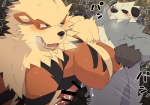 2017 anal anal_penetration anthro anthro_on_feral anthro_penetrating anthro_penetrating_feral arcanine bear bestiality biped blush bodily_fluids canid canine cel_shading censored cum digital_media_(artwork) duo feral feral_penetrated foreshortening front_view fur generation_1_pokemon generation_6_pokemon genital_fluids ineffective_censorship interspecies japanese_text low-angle_view male male/male male_penetrated male_penetrating male_penetrating_male mammal nintendo nude pangoro penetration pokemon pokemon_(species) pseudo_clothing quadruped sex shaded shirosaru snout sound_effects text