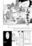 caption_panel comic dialogue domestic_cat duo fade_panel felid feline felis five_frame_image greyscale harusuke japanese_text male male/male mammal monochrome pantherine partially_translated separation_(layout) text tiger translation_request