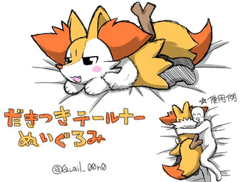 4_fingers :3 ambiguous_anthro ambiguous_gender anthro bed biped bird's-eye_view black_body black_eyes blush blush_stickers cheek_tuft cute_fangs dipstick_tail duo facial_tuft fangs fingers fur furniture half-closed_eyes high-angle_view hip_tuft holding_object hug hugging_object hugging_plushie inner_ear_fluff lying male male_human markings multicolored_body multicolored_fur narrowed_eyes nude_ambiguous nude_anthro object_in_tail on_bed on_front on_side open_:3 open_mouth open_smile orange_body orange_fur orange_inner_ear_fluff orange_nose orange_tail_tip plushie pointy_ears prick_ears side_view simple_background smile star_polygon stick stick_in_tail stitch_(sewing) tail tail_markings tapering_snout teeth text tuft twitter_handle two_tone_tail white_background white_body white_fur yellow_body yellow_fur yellow_tail quail_00n0 nintendo pokemon anon braixen canid generation_6_pokemon human inanimate_object mammal pokemon_(species) 2022 4:3 cel_shading colored_sketch digital_drawing_(artwork) digital_media_(artwork) japanese_description japanese_text shaded signature sketch translated translated_description