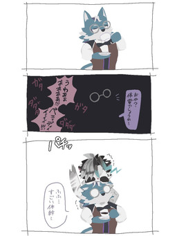 anthro black_hair blue_body blue_fur bow_tie clothing container cup dialogue drinking duo eyewear fur glasses hair holding_container holding_cup holding_object male round_glasses shirt simple_background tail text topwear vest white_background white_body white_clothing white_fur white_shirt white_topwear js98ivdear73823 lifewonders live_a_hero esperdica raizi canid canine canis felid mammal pantherine snow_leopard wolf 2025 3:4 comic hi_res japanese_text translation_request