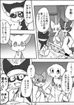 2020 a-chan ayaka black_bars canid canine canis comic domestic_dog feral husky japanese_text kemono kyappy mammal mashiro monochrome nordic_sled_dog pillarbox right_to_left shiba_inu shibeta spitz text translated