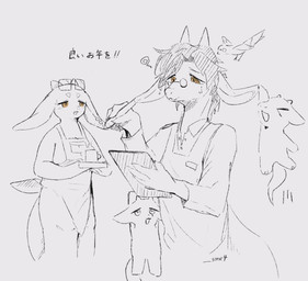 5_fingers ambiguous_anthro ambiguous_gender anthro apron apron_only bodily_fluids claws clothing coffee_mug collared_shirt drawing_tablet dress_shirt ear_piercing ear_ring emanata eyebrows eyes_closed eyewear eyewear_on_head female female_anthro finger_claws fingers floppy_ears glasses grey_background group hair half-closed_eyes hanging_by_arms holding_platter horn kemono long_ears narrowed_eyes open_mouth open_smile orange_eyes pecking piercing playing pupils ring_piercing round_glasses shirt simple_background slit_pupils smile snout steam sunglasses sunglasses_on_head sweat sweatdrop tablet_pen tail text thick_tail thick_thighs topwear triangle_eyebrows wearing_sunglasses young young_anthro sme4 mythology latte_(sme4) avian bird dragon mythological_creature mythological_scalie scalie 2025 hi_res japanese_description japanese_text monochrome signature spot_color translated