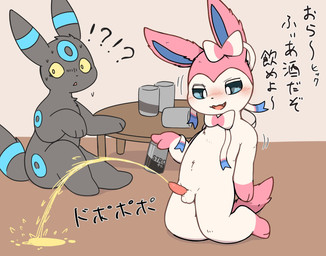 alcohol alcohol_consumption ambiguous_gender balls beverage blue_accents blue_eyes bodily_fluids can confusion container drunk embarrassed erection estrogen exclamation_point floor furniture genital_fluids genitals looking_away looking_down looking_pleasured male peeing penis simple_background small_balls substance_intoxication table text urine watersports yellow_eyes inukami_hikari nintendo pokemon eeveelution generation_2_pokemon generation_6_pokemon pokemon_(species) sylveon umbreon colored hi_res japanese_text translation_request