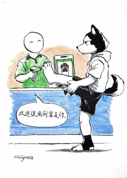 4_toes anthro barefoot bottomwear clothed clothing duo fast_food feet food foot_focus footwear fully_clothed male payment plantigrade shorts socks soles stirrup_socks text toes tonyhsq anon tony_(tonyhsq) canid canine canis domestic_dog human husky mammal nordic_sled_dog spitz chinese_text hi_res translated