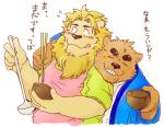 anthro apron blush brown_body brown_fur clothing duo eyes_closed fur humanoid_hands kemono male overweight overweight_male robe shirt text topwear n_gata21 bear felid lion mammal pantherine 2016 japanese_text