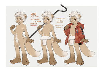 adolescent anthro balls big_feet big_penis bottomwear claws clothed clothing feet finger_claws flaccid foreskin gender_symbol genitals hair humanoid_genitalia humanoid_penis jacket kemono loincloth loincloth_only male male_symbol nipples nude nude_anthro nude_male paws penis shepherd's_crook simple_background solo symbol text toe_claws topless topwear translucent translucent_clothing white_hair young young_anthro young_but_hung young_male yrac herpestid mammal mongoose english_text hi_res japanese_text model_sheet