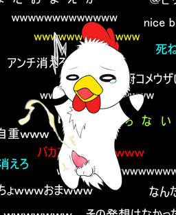 avian_caruncle balls beak black_background bodily_fluids chibi comb_(anatomy) cum dewlap_(anatomy) erection genital_fluids genitals head_crest male nude penis pyu_pyu semi-anthro simple_background solo text text_background wattle unknown_artist niwango avian bird chicken galliform phasianid japanese_text translated