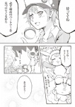 amphibian calem canine chespin comic female fennec fennekin fox froakie frog human japanese_text mammal nintendo pokémon serena text trainer translation_request video_games
Rating: Safe
Score: 0
User: GrandFatherFox
Date: March 10, 2014