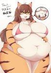 anthro belly belly_grab belly_overhang belly_squish big_belly bikini blush breast_squish breasts brown_hair brown_stripes chest_tuft claws clothed clothing countershading curvy_figure duo eyebrow_through_hair eyebrows female finger_claws fluffy fur fur_tuft green_eyes hair hand_on_belly heart_(marking) holding_belly huge_thighs inviting looking_at_viewer markings multicolored_body multicolored_fur navel obese obese_anthro obese_female open_mouth open_smile orange_body orange_ears orange_fur orange_tail overweight overweight_anthro overweight_female pink_bikini pink_clothing pink_swimwear pink_tongue simple_background skimpy smile speech_bubble squish striped_body striped_fur stripes swimwear tail text thick_thighs tongue translucent translucent_hair tuft two-piece_swimsuit voluptuous white_background wide_hips shano_541 catkey_(huhunya) felid mammal pantherine tiger 2022 english_text hi_res japanese_text pictographics portrait signature three-quarter_portrait