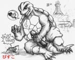 aircraft bodily_fluids building claws cum drooling duo genital_fluids heart_symbol helicopter house macro male masturbation offscreen_character penile penile_masturbation saliva solo_focus tank vehicle bisco gamera_(series) gamera_(character) kaiju reptile scalie turtle