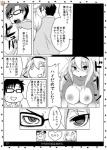 animal_bride_4 anthro big_breasts breasts canid canine clothing comic duo eyewear female fox glasses greyscale hi_res human japanese_text male mammal monochrome nipples open_mouth presenting shinobe sweater text topwear translation_request