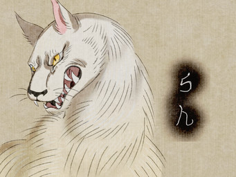 female feral fur solo teeth white_body yellow_body yellow_eyes yellow_fur kitsune_youkai silverywhite asian_mythology east_asian_mythology japanese_mythology mythology touhou ran_yakumo canid canine fox fox_spirit mammal yokai