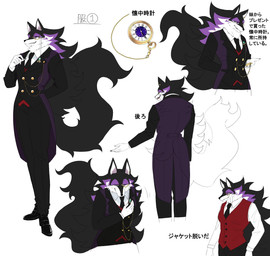 accessory anthro black_body black_fur bottomwear clothing eyewear footwear fur kemono male monocle multicolored_body multicolored_fur necktie purple_body purple_eyes purple_fur shoes simple_background solo topwear vest white_background white_body white_fur tiger_subaru iroha_mugen_(tiger_subaru) canid canine canis mammal wolf hi_res