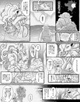 ambiguous_gender anthro anthrofied male mask muscular text sugata1616 nintendo pokemon pokemon_legends_arceus canid canine generation_8_pokemon hisuian_form hisuian_zoroark hisuian_zorua mammal pokemon_(species) regional_form_(pokemon) ursaluna comic hi_res japanese_text translation_request