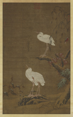 ambiguous_feral ambiguous_gender avian_feet beak biped bipedal_feral branch detailed_background feathered_wings feathers feral flower grass group long_legs looking_up moss on_branch outside plant rock scuted_feet scuted_legs scutes side_view standing tail tail_feathers tree trio white_body white_feathers wings wang_yuan avian bird heron pelecaniform 14th_century absurd_res ancient_art hi_res huge_filesize painting_(artwork) traditional_media_(artwork) traditional_painting_(artwork)