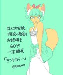 accessory anthro bangs bare_shoulders biped breasts chromatic_aberration clothing female female_anthro fur hair hair_accessory hair_ribbon inner_ear_fluff kemono monotone_body monotone_fur monotone_hair monotone_inner_ear mouth_closed orange_body orange_fur orange_nose pink_inner_ear pupils raised_tail red_ribbon ribbons short_hair simple_background small_breasts solo tail teal_background teal_eyes teal_hair teal_pupils text tuft white_clothing white_inner_ear teteteko canid canine mammal 2016 digital_media_(artwork) japanese_text