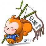 bamboo bamboo_object blush chinese clothed clothing eyes_closed flag huge_head male mascot simple_background solo tail text toony vector walking white_background unknown_artist ucweb mammal rodent sciurid tree_squirrel 1:1 digital_media_(artwork) translated