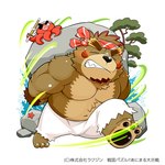 anthro bottomwear brown_body brown_fur clothing duo eye_patch eyes_closed eyewear fur kemono male overweight overweight_male pants text weapon kinoshita-jiroh sengoku_puzzle saigou_shirou bear mammal 1:1 2021 japanese_text