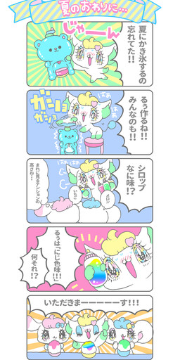 accessory alternative_fashion ambiguous_gender anthro bangs big_eyes blonde_hair blue_hair blush blush_lines bow_ribbon chibi dessert dialogue ear_markings eyelashes fairy_kei food fur glistening glistening_eyes gloves_(marking) green_tongue group hair hair_accessory hair_bow hair_ribbon hairclip heart_symbol inner_ear_fluff j-fashion kemono leg_markings markings multicolored_tongue nude on_model open_mouth open_smile paws pink_hair rainbow_tongue ribbons shaved_ice smile snow_cone socks_(marking) speech_bubble star superflat tail tail_tuft text tongue tongue_out trio tuft white_body yurie_sekiya peropero_sparkles cune_(peropero_sparkles) melo_(peropero_sparkles) rue_(peropero_sparkles) alien domestic_cat felid feline felis lagomorph leporid mammal mouse murid murine rabbit rodent absurd_res comic digital_drawing_(artwork) digital_media_(artwork) hi_res japanese_text official_art pastel_theme right_to_left translated