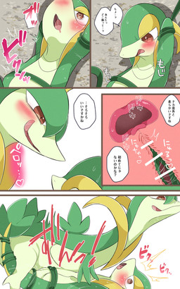 biped bipedal_feral blush bodily_fluids brown_eyes censor_bar censored_genitalia censored_vulva constricted_pupils dialogue duo female female_feral female_on_bottom female_penetrated feral feral_on_feral feral_penetrated feral_penetrating feral_penetrating_feral from_front_position green_body heart_in_pupils internal internal_vaginal larger_feral larger_male larger_on_top licking licking_lips male male/female male_feral male_on_top male_penetrating male_penetrating_female mating_press multicolored_body narrowed_eyes on_bottom on_top onomatopoeia open_mouth penetration penile penile_penetration pupils saliva semi-anthro sex side_view size_difference small_pupils smaller_female smaller_feral smaller_penetrated sound_effects speech_bubble tears tentacle_in_vagina tentacle_penetration tentacles text tongue tongue_out two_tone_body vaginal vaginal_canal vaginal_penetration vine_bondage yellow_body prrrrrrmine nintendo pokemon generation_5_pokemon pokemon_(species) servine snivy 2022 5:8 absurd_res cel_shading censored comic digital_drawing_(artwork) digital_media_(artwork) hi_res japanese_text right_to_left shaded