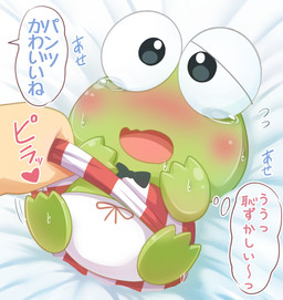 ambiguous_gender anthro bedding bedding_background black_eyes blush bodily_fluids bow_panties bow_underwear clothed clothing clothing_lift crying dialogue disembodied_hand duo glistening glistening_body glistening_eyes glistening_skin green_body heart_symbol humanoid_hands open_mouth panties partially_clothed reveal shirt shirt_lift skimpy solo_focus speech_bubble sweat sweatdrop tears text topwear underwear white_clothing white_panties white_underwear young young_anthro punimofu sanrio keroppi amphibian frog hi_res japanese_text
