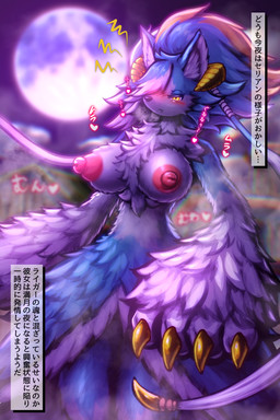 anthro areola big_breasts blush breasts claws female fur horn looking_at_viewer nipples nude small_waist solo text tuft white_body white_fur kanakakia monster_rancher tecmo canid canine canis mammal 2:3 absurd_res hi_res japanese_text translation_request
