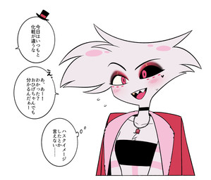 blush blush_lines chest_tuft eyeshadow gold_(metal) gold_tooth jewelry makeup male necklace solo speech_bubble talking_to_another text tuft enaic31 hazbin_hotel hellaverse angel_dust husk_(hazbin_hotel) arachnid arthropod demon humanoid spider hi_res japanese_text translation_check translation_request