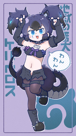 3_heads 5_fingers :d armwear back_bow belt bent_legs blue_eyes bone boots bottomwear bow_shoes breasts cleavage clothed clothing collar collarbone denim denim_bottomwear denim_clothing denim_shorts dragon_tail elbow_gloves eye_scar eyebrows facial_scar female fingers footwear gloves hair hand_symbol handwear head_hair human_and_animal_ears inner_ear_fluff jeans multi_ear multi_head multicolored_hair navel one_leg_on_ground one_leg_up open_mouth outline pants pointy_ears prick_ears purple_background purple_bow purple_hair raised_arms raised_leg reptile_tail scar shoes shorts simple_background smile solo speech_bubble spiked_boots spiked_clothing spiked_collar spiked_footwear spiked_hairband spikes tail_fluff text text_background translucent translucent_hair tuft zipper type92_meronpan kemono_friends cerberus_(kemono_friends) animal_humanoid canid canid_humanoid canine canine_humanoid humanoid mammal mammal_humanoid 2025 9:16 absurd_res digital_drawing_(artwork) digital_media_(artwork) hi_res japanese_description japanese_text shaded