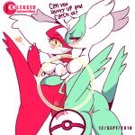 1:1 2018 2d_animation animated anthro anthrofied blush breast_squish breasts breasts_frottage butt diives duo eon_duo female female/female frame_by_frame fur generation_3_pokemon genitals green_body green_fur half-closed_eyes hands_on_hips heart_symbol latias latios legendary_duo legendary_pokemon looking_at_viewer looking_back loop narrowed_eyes nintendo nipples nude pokeball pokemon pokemon_(species) pokemon_go pokemorph premier_ball pussy rear_view red_body red_eyes red_fur shiny_pokemon short_playtime simple_background smile squish standing white_background white_body white_fur yellow_eyes