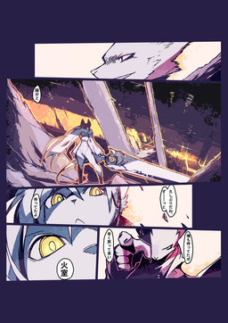 anthro canine comic duo japanese_text lagomorph machine mammal mecha moyamoya_kuroi rabbit text translation_request wolf

Rating: Safe
Score: 0
User: GONE_FOREVER
Date: August 14, 2015