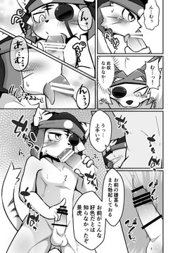 4_fingers anthro black_clothing black_headwear blush bodily_fluids censored_genitalia censored_penis clothing duo erection eye_patch eyewear fellatio fingers furgonomic_headwear furgonomics genital_fluids genitals headgear headgear_only headwear headwear_only humanoid_genitalia humanoid_penis male male/male mostly_nude mostly_nude_male oral penile penis precum sex sweat tail tears text young young_anthro young_male tsukane_yoda bemani konami pop'n_music kagetora_(pop'n_music) shishiwaka_(pop'n_music) felid lion mammal pantherine tiger 2021 absurd_res censored comic hi_res japanese_text monochrome right_to_left translation_request