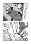 blush border canid canine comic dialogue duo father_(lore) father_and_child_(lore) father_and_son_(lore) feral fox hi_res japanese_text licking lying male male/male mammal maririn monochrome musk on_back open_mouth parent_(lore) parent_and_child_(lore) parent_and_son_(lore) son_(lore) text tongue tongue_out translated white_border