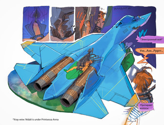 aircraft airplane balls big_pussy blush bodily_fluids butt claws cum cum_inside duo ejaculation erection exclamation_point eyes_closed female female_penetrated feral genital_fluids genitals grabbing hair heart_symbol human_penetrating_female internal internal_vaginal interspecies jet larger_female looking_pleasured machine machine_penetrated machine_sex male male/female male_penetrating male_penetrating_female mechadendrites mechadendrites_around_penis mechanical_pussy mechanophilia not_furry nude open_mouth orgasm penetration penile penile_penetration penis penis_in_vagina pinned playing_with_hair questionable_consent sex sharp_teeth size_difference smaller_male teeth text unusual_anatomy unusual_bodily_fluids unusual_genitalia vaginal vaginal_penetration vehicle vulva x-ray_view ratbat su-57 animate_inanimate dire_aircraft dire_machine dire_vehicle human living_aircraft living_machine living_vehicle mammal 2021 artist_name colored comic digital_drawing_(artwork) digital_media_(artwork) english_text hi_res russian_text signature