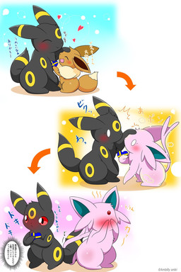 :< ^_^ accidental_transformation ambiguous/ambiguous ambiguous_feral ambiguous_gender big_ears black_body black_ears black_fur black_tail blue_inner_ear blush blush_lines box brown_body brown_ears brown_fur brown_inner_ear brown_tail cheek_tuft container covering covering_face dialogue dipstick_tail duo ear_markings embarrassed entwined_tails evolution_(transformation) eye_contact eyes_closed facial_markings facial_tuft feral feral_on_feral flustered forehead_gem forehead_markings forked_tail fur gem gift gift_box happy head_markings heart_symbol hearts_around_head holding_object kemono larger_ambiguous larger_feral leg_markings looking_at_another markings monotone_body monotone_fur monotone_tail multicolored_body multicolored_ears multicolored_fur multicolored_tail neck_tuft on_hind_legs open_mouth open_smile pink_body pink_ears pink_fur pink_tail red_eyes romantic romantic_couple semi-anthro side_view simple_background size_difference smaller_ambiguous smaller_feral smile standing surprised tail tail_coil tail_markings tan_body tan_fur tan_tail tan_tail_tip text transformation tuft two_tone_body two_tone_ears two_tone_fur two_tone_tail unusual_anatomy unusual_tail yellow_body yellow_ears yellow_fur yellow_markings yellow_tail ambilly_aniki nintendo pokemon eevee eeveelution espeon felid feline generation_1_pokemon generation_2_pokemon mammal pokemon_(species) umbreon colored digital_media_(artwork) hi_res japanese_text shaded simple_shading translated