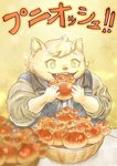 anthro bread buns clothed clothing eating food male overalls overweight overweight_male paw_bread smile solo text young young_anthro akky_(pixiv) cyberconnect2 fuga:_melodies_of_steel little_tail_bronx boron_brioche chartreux domestic_cat felid feline felineko felis mammal 2023 japanese_text translation_request