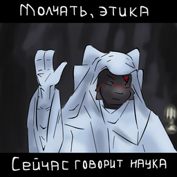 anthro black_body black_fur clothing costume fur holidays male red_eyes solo text isi_avalibot halloween avali 1:1 hi_res meme russian_text translated