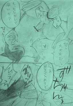 <3 anal anal_penetration anthro blush deep_penetration duo feraligatr green_theme greyscale japanese japanese_text male male/male monochrome nintendo open_mouth panting partially_translated pencil_(artwork) penetration pokémon sex size_difference sketch sweat text tongue tongue_out traditional_media_(artwork) translation_request typhlosion unknown_artist video_games
Rating: Explicit
Score: 2
User: UNBERIEVABRE!
Date: February 02, 2014 <3 anal anal_penetration anthro blush deep_penetration duo feraligatr green_theme greyscale japanese japanese_text male male/male monochrome nintendo open_mouth panting partially_translated pencil_(artwork) penetration pokémon sex size_difference sketch sweat text tongue tongue_out traditional_media_(artwork) translation_request typhlosion unknown_artist video_games
Rating: Explicit
Score: 2
User: UNBERIEVABRE!
Date: February 02, 2014