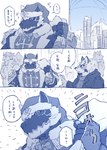 anthro blush christmas_clothing christmas_headwear clothing group hat headgear headwear holidays male muscular muscular_anthro muscular_male santa_hat smile text sakuhuu christmas lifewonders live_a_hero alchiba monomasa sadayoshi comic hi_res japanese_text