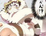 2024 absurd_res anthro balls band-aid bandage belly big_belly blush bound eyewear felid genitals glasses hi_res japanese_text kemono licho_(tas) lifewonders lying male mammal moobs navel nipples overweight overweight_male pantherine penis penta002 rope solo text tiger tokyo_afterschool_summoners white_body