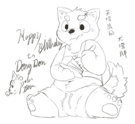 anthro cake chibi clothed clothing cutlery dessert eating food fork kemono kitchen_utensils male midriff pawpads paws simple_background slightly_chubby solo text tools white_background hokkyoku_kuma stevenlew canid canine canis domestic_dog mammal black_and_white english_text japanese_text monochrome sketch