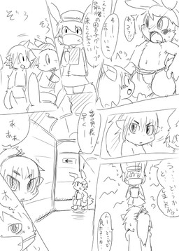 anthro asian_clothing clothed clothing dialogue east_asian_clothing fundoshi fundoshi_only group japanese_clothing male mask navel school shota sketchy text topless underwear underwear_only young young_anthro doneru erio miks shari imp lagomorph mammal scalie black_and_white comic japanese_text monochrome right_to_left sketch translated