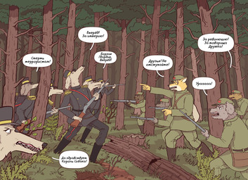 5_fingers anthro biped black_boots black_clothing black_footwear black_headwear black_nose boots brown_body brown_fur brown_nose button_(fastener) clothing dialogue double-breasted epaulet eyes_closed eyewear fingers floppy_ears footprint footwear forest fur gesture glasses green_clothing green_headwear grey_body grey_boots grey_clothing grey_footwear grey_fur group gun hat headgear headwear holding_gun holding_object holding_ranged_weapon holding_rifle holding_weapon humanoid_hands kepi knee_boots knee_highs legwear log lop_ears male messenger_bag military_jacket military_uniform open_mouth pawprint plant pointy_ears prick_ears ranged_weapon rifle round_glasses shoes shooting shootout shoulder_strap snarling speech_bubble text tree two_color_fur uniform weapon wearing_glasses white_body white_fur wood yellow_body yellow_fur katja sobakistan comrade_druzhok_(sobakistan) borzoi canid canine canis domestic_dog hunting_dog mammal sighthound comic hi_res russian_text translated