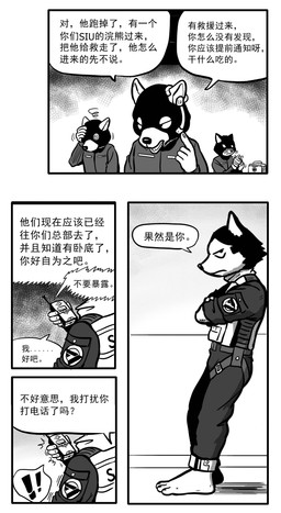 4_toes angry anthro balaclava barefoot bound chain chained clothed clothing cuff_(restraint) feet fully_clothed group male mask plantigrade police restraints shackles text toes trio uniform tonyhsq tony_(tonyhsq) canid canine canis domestic_cat domestic_dog felid feline felis husky mammal nordic_sled_dog spitz absurd_res chinese_text comic hi_res monochrome