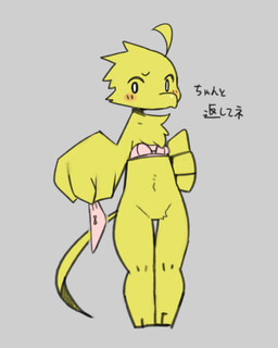 ahoge anthro beak biped blush bottomless bra bra_only cheek_tuft chest_tuft clothed clothing facial_tuft feather_hands feathers featureless_crotch female front_view grey_background hair head_tuft holding_clothing holding_object holding_panties holding_underwear mostly_nude mostly_nude_anthro mostly_nude_female navel panties pink_clothing pink_underwear plantigrade simple_background slim slim_anthro slim_female solo tail text tuft underwear underwear_only pizademokttero avian bird chicken galliform phasianid 2024 4:5 absurd_res digital_drawing_(artwork) digital_media_(artwork) flat_colors hi_res japanese_text