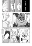 anthro balls belly clothing erection eyes_closed genitals kemono male male/male moobs nipples overweight overweight_male penis shirt text topwear kiyo tamacolle inaba_(tamacolle) iyo_(tamacolle) canid canine fox lagomorph leporid mammal rabbit 2024 censored comic japanese_text partially_translated translation_request